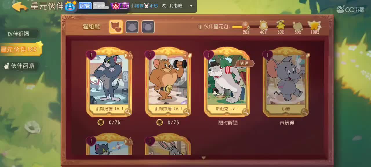 。。。。 第4段