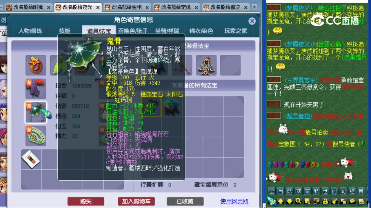 【主播点评】无底洞