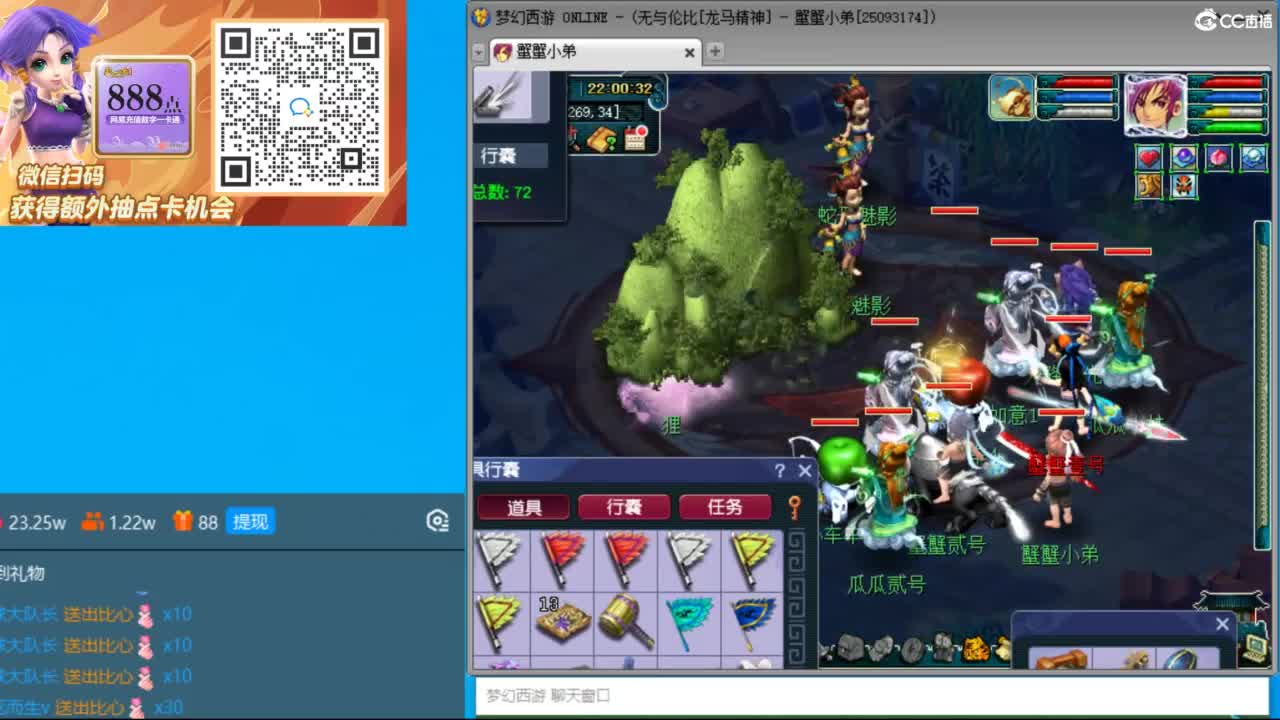 129五门三法天降冲刺 第9段