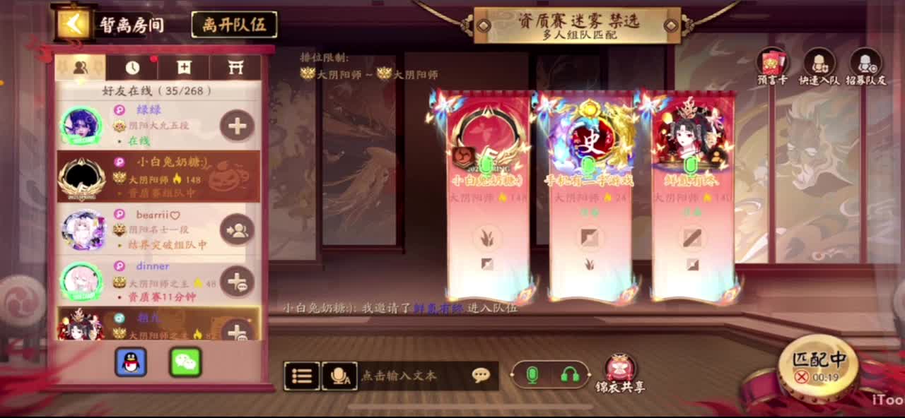 看比赛 第1段