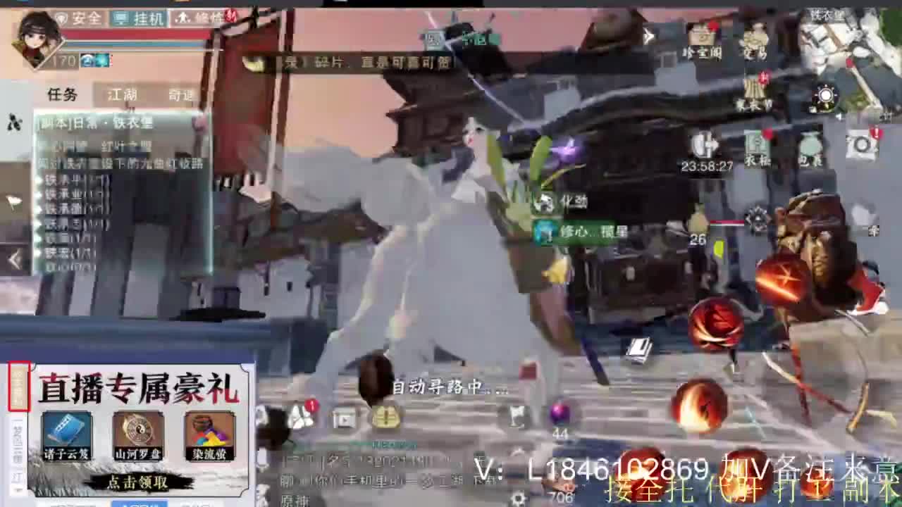接副本托管各种 第5段