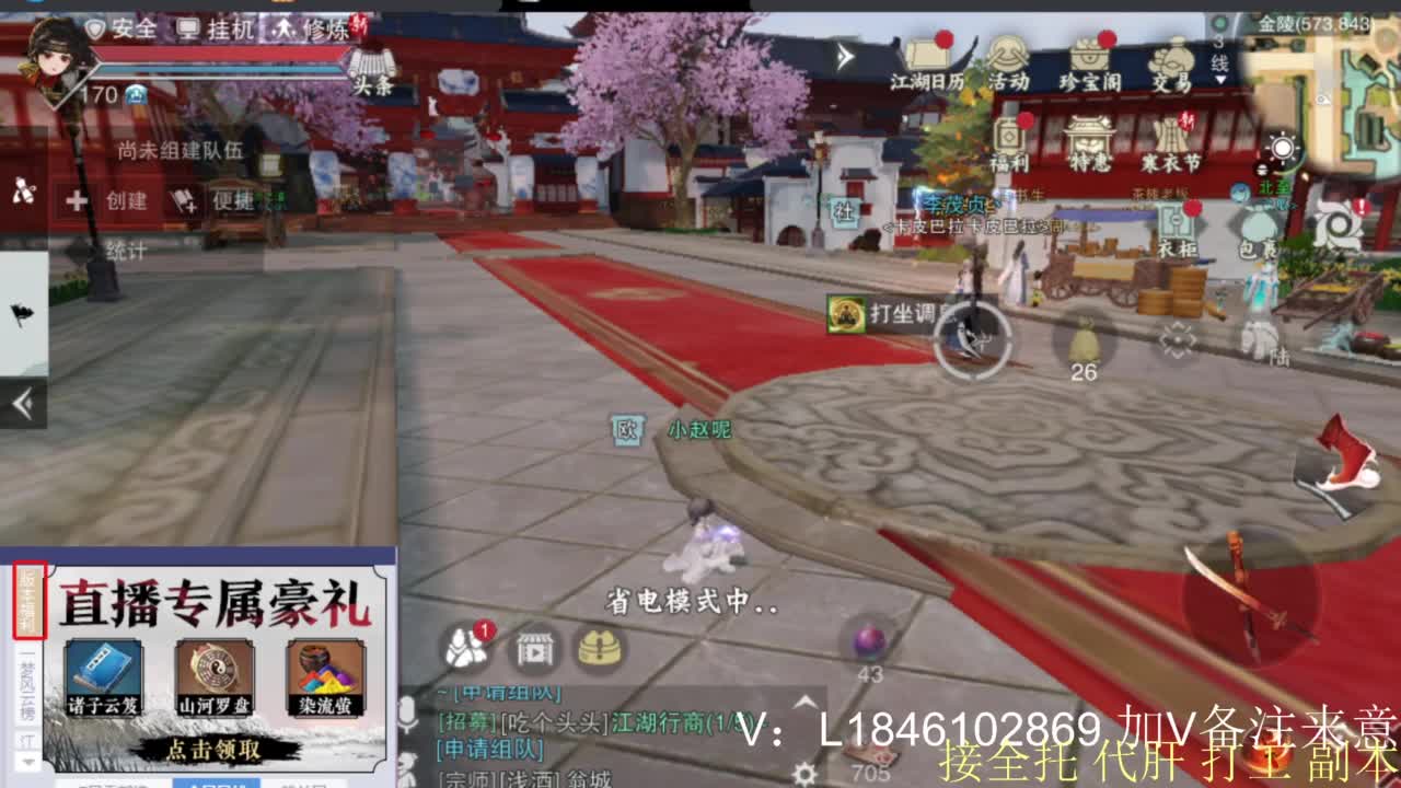 接副本托管各种 第6段