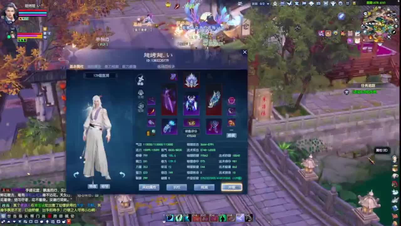 老妖每晚免费找号环节 第6段