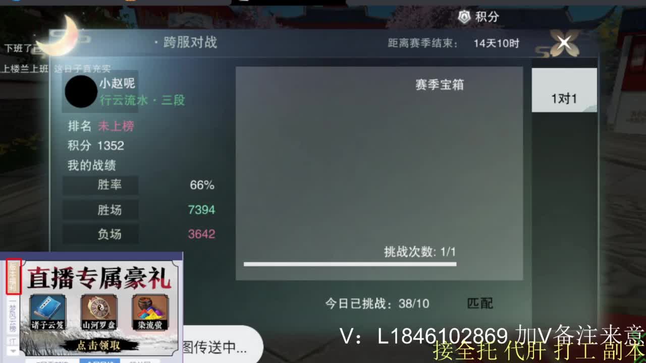接副本托管各种 第8段