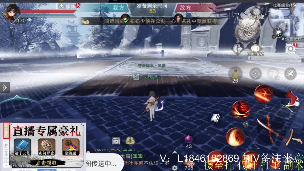 接副本托管各种 第10段