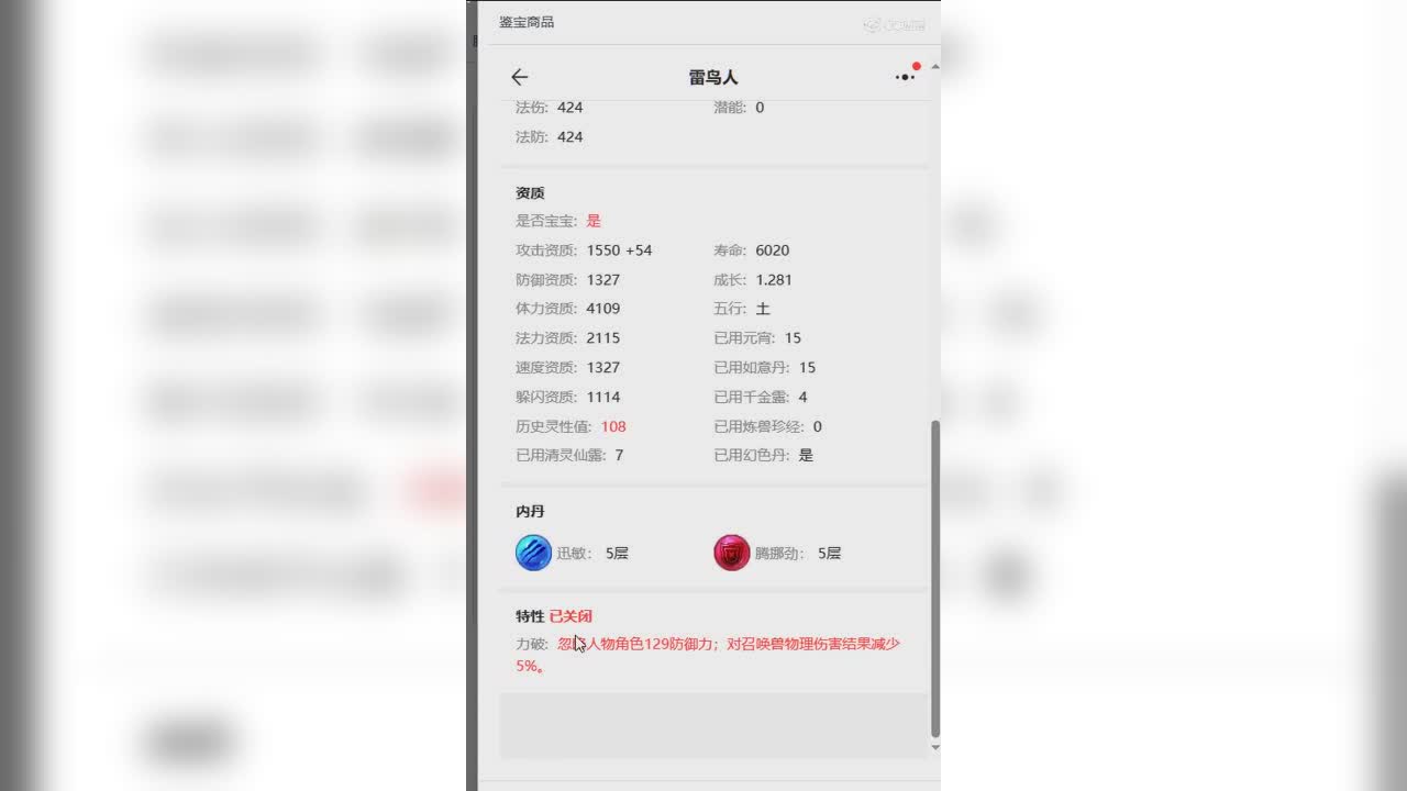 1700150864375