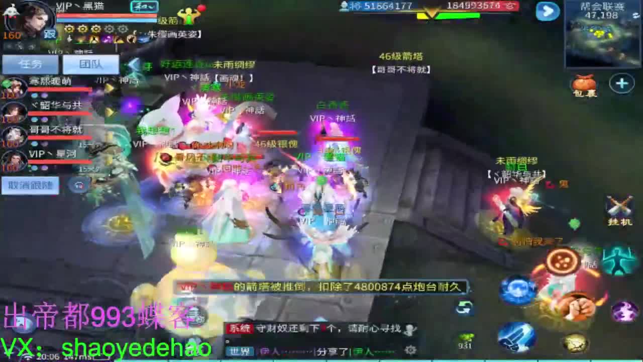 接竞技场 托管 比武 首席 背饰！ 第1段