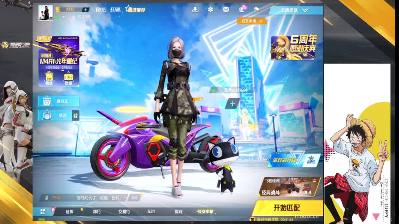 冷 第1段