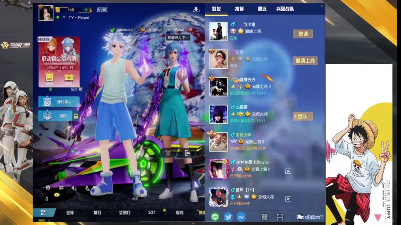 冷 第2段