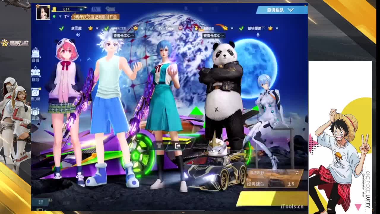冷 第4段