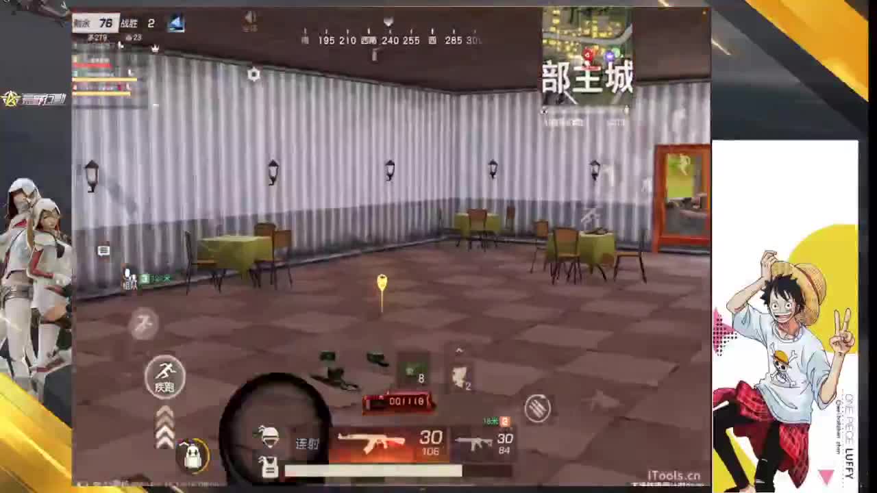 冷 第5段