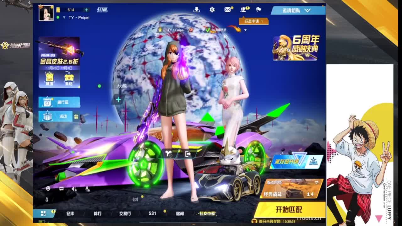 冷 第7段