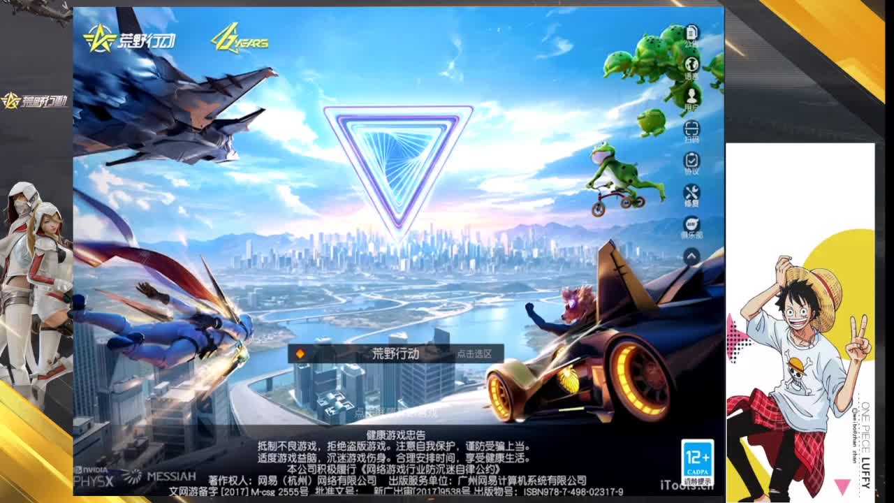 冷 第8段