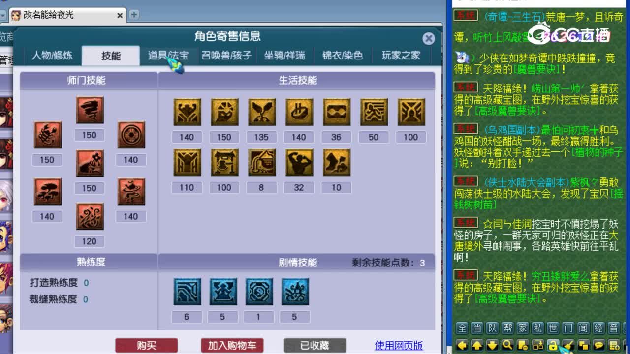 【主播点评】无底洞
