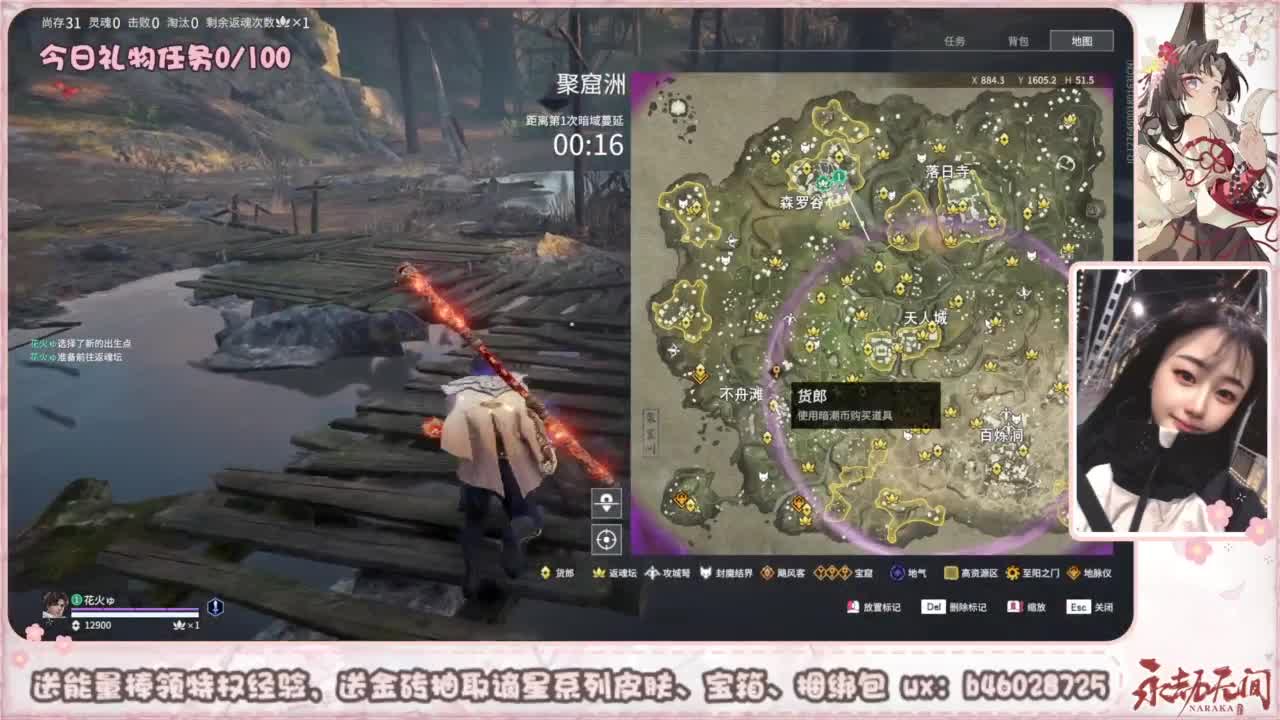 接所有任务 第1段