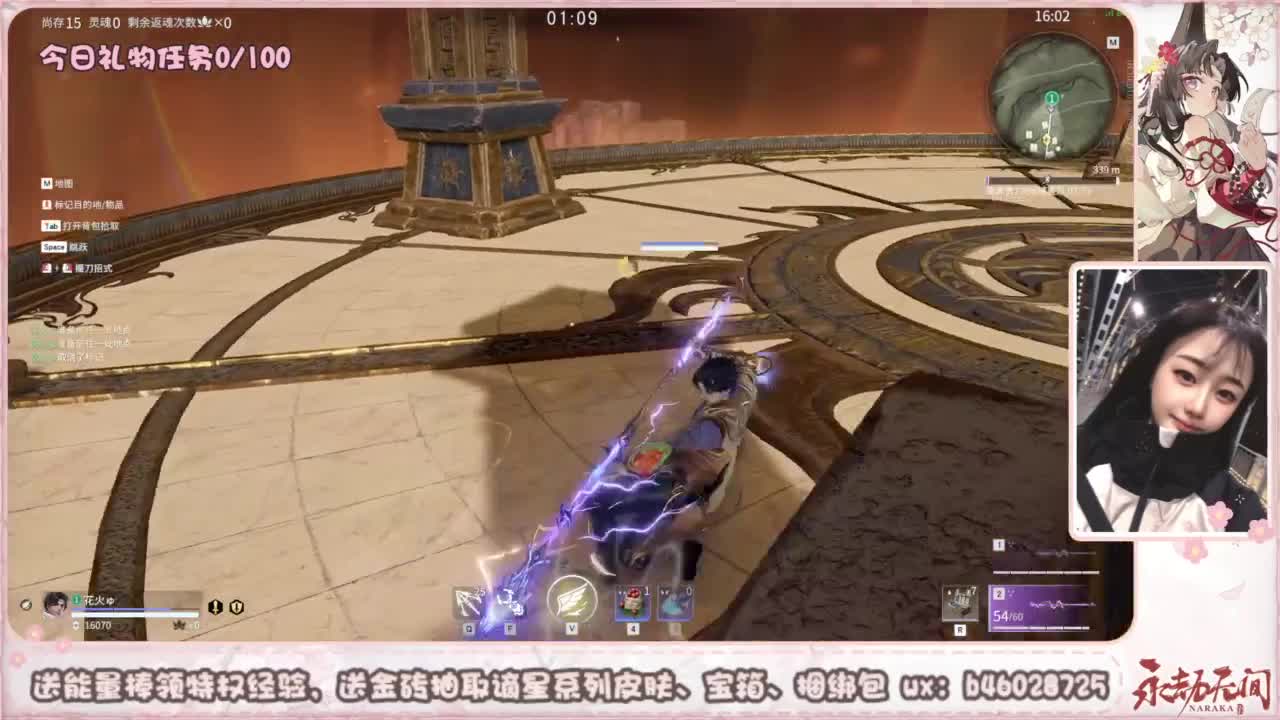 接所有任务 第2段