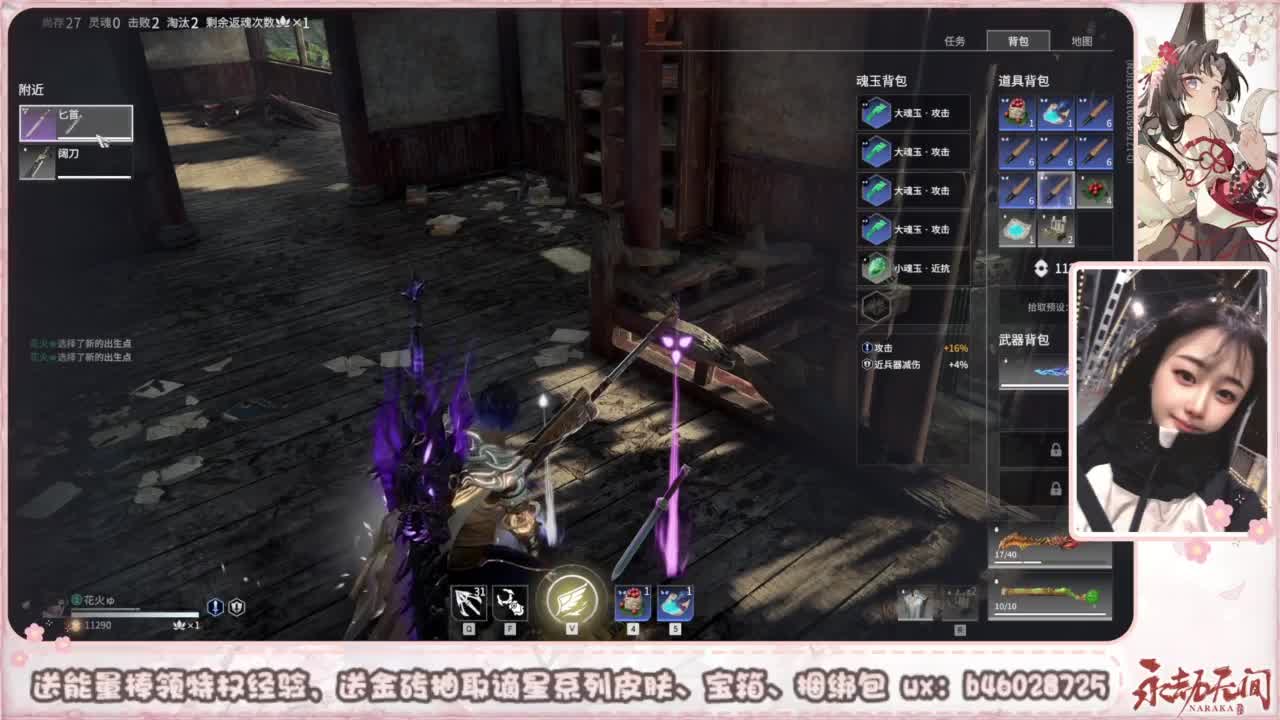 接所有任务 第3段