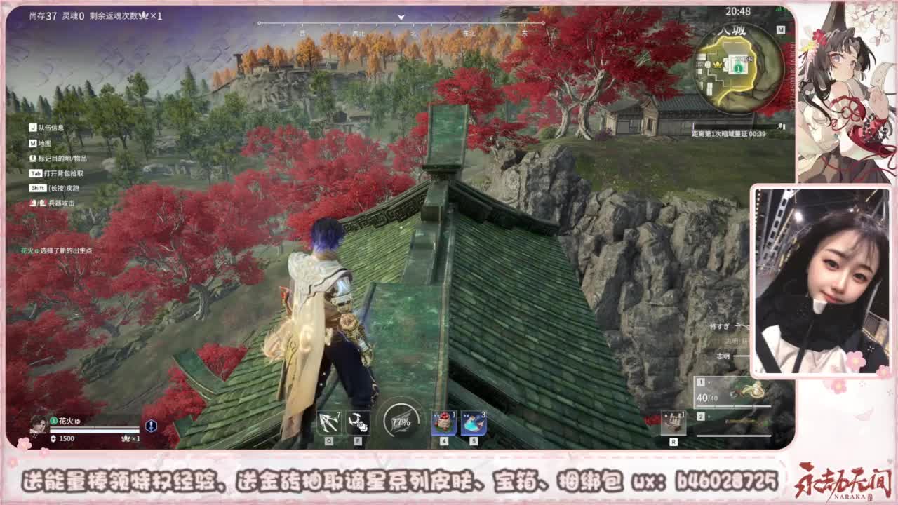 接所有任务 第4段