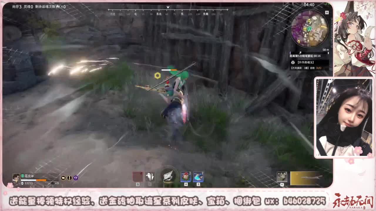 接所有任务 第5段