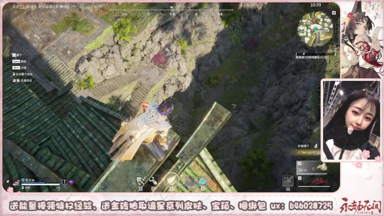 接所有任务 第6段