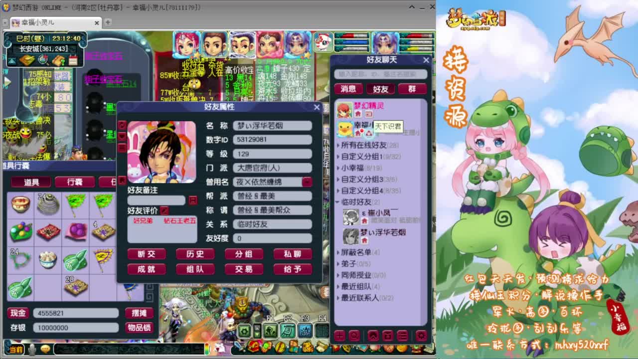 剑会赏金赛❤预测榜求给力 第8段