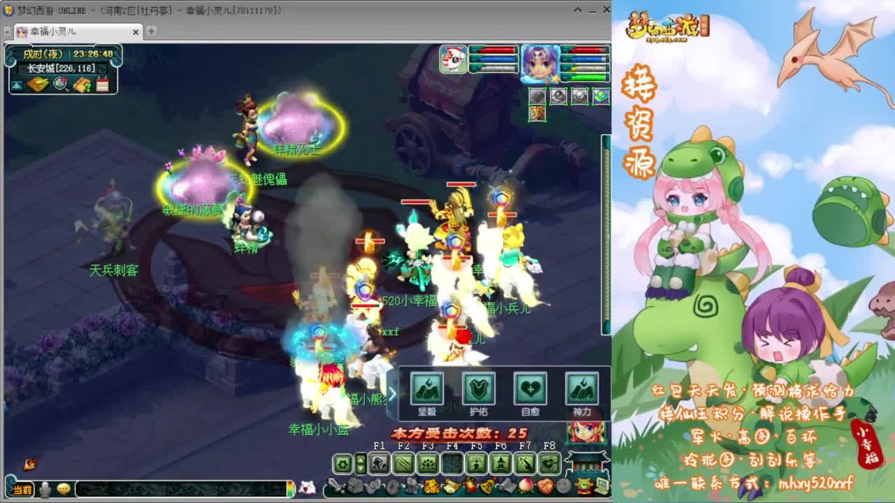 剑会赏金赛❤预测榜求给力 第9段