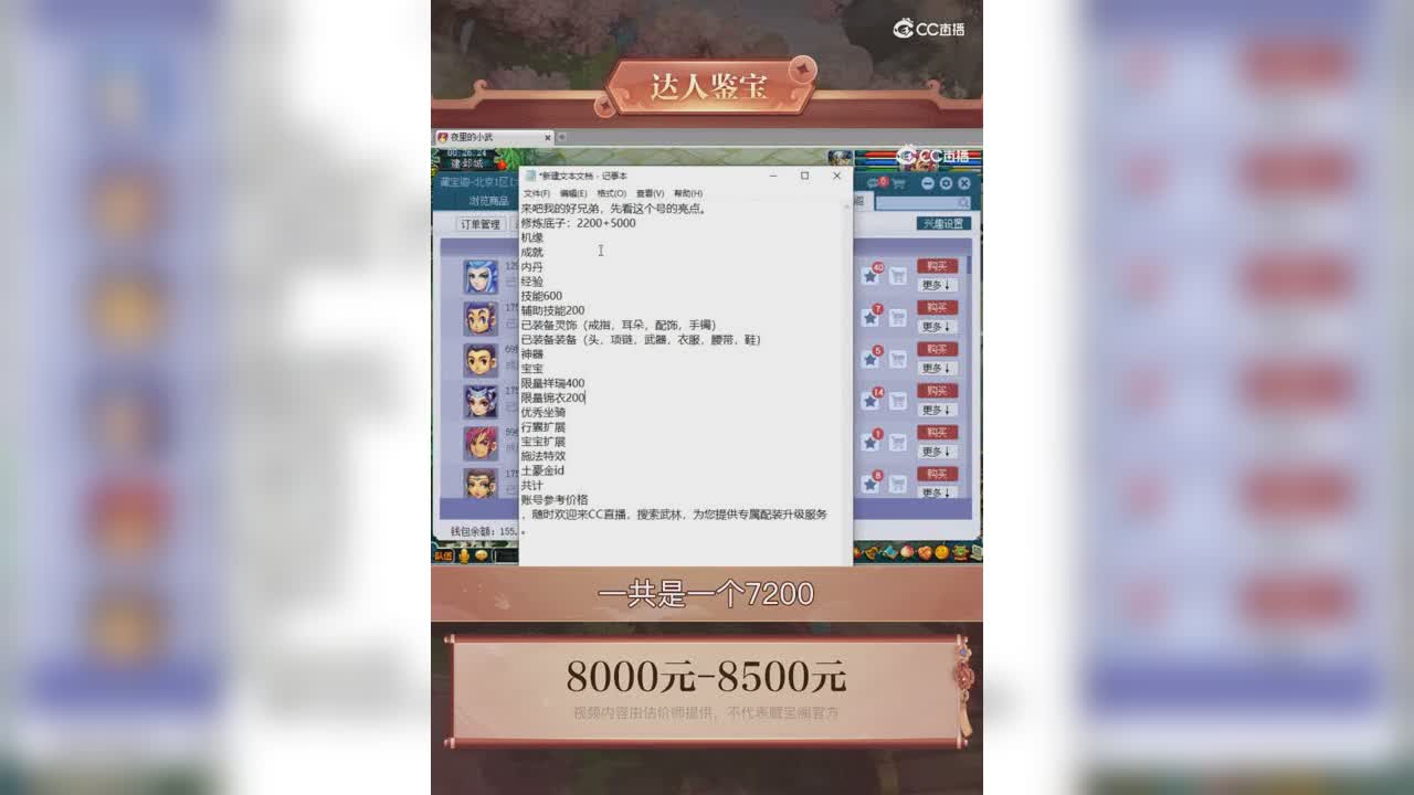 【主播点评】阴曹地府