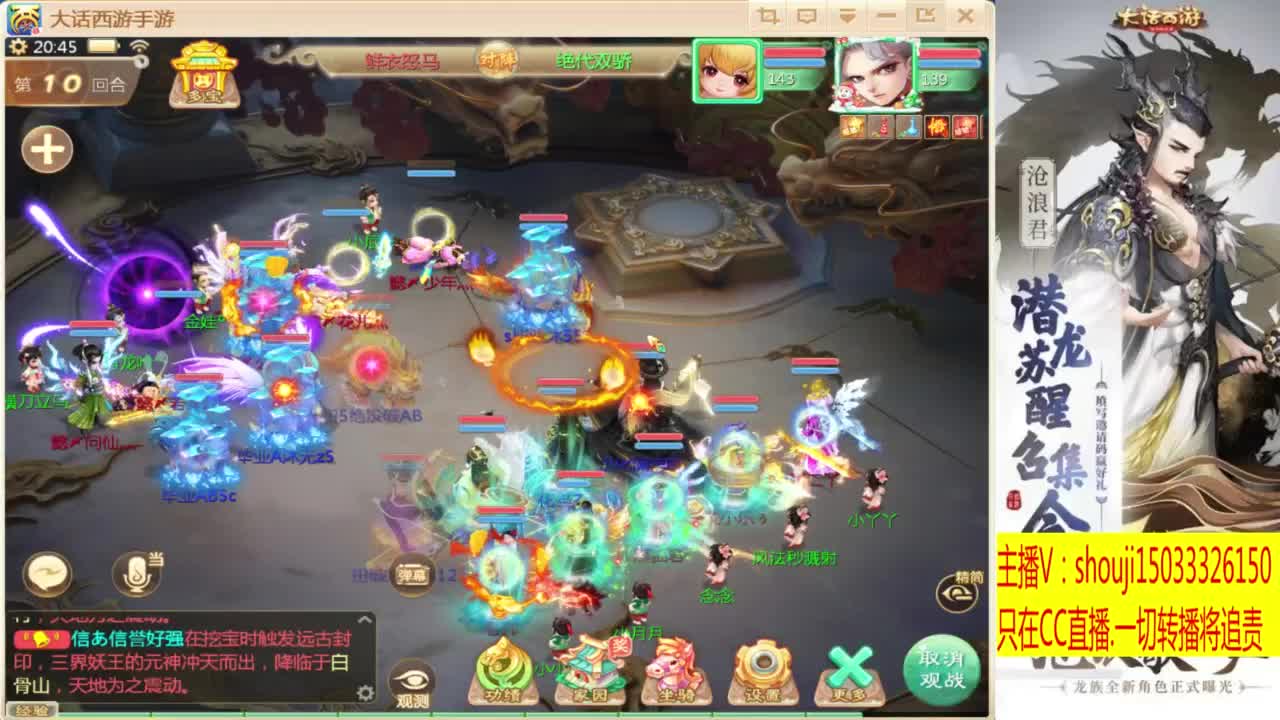 接指挥打造专业 第8段