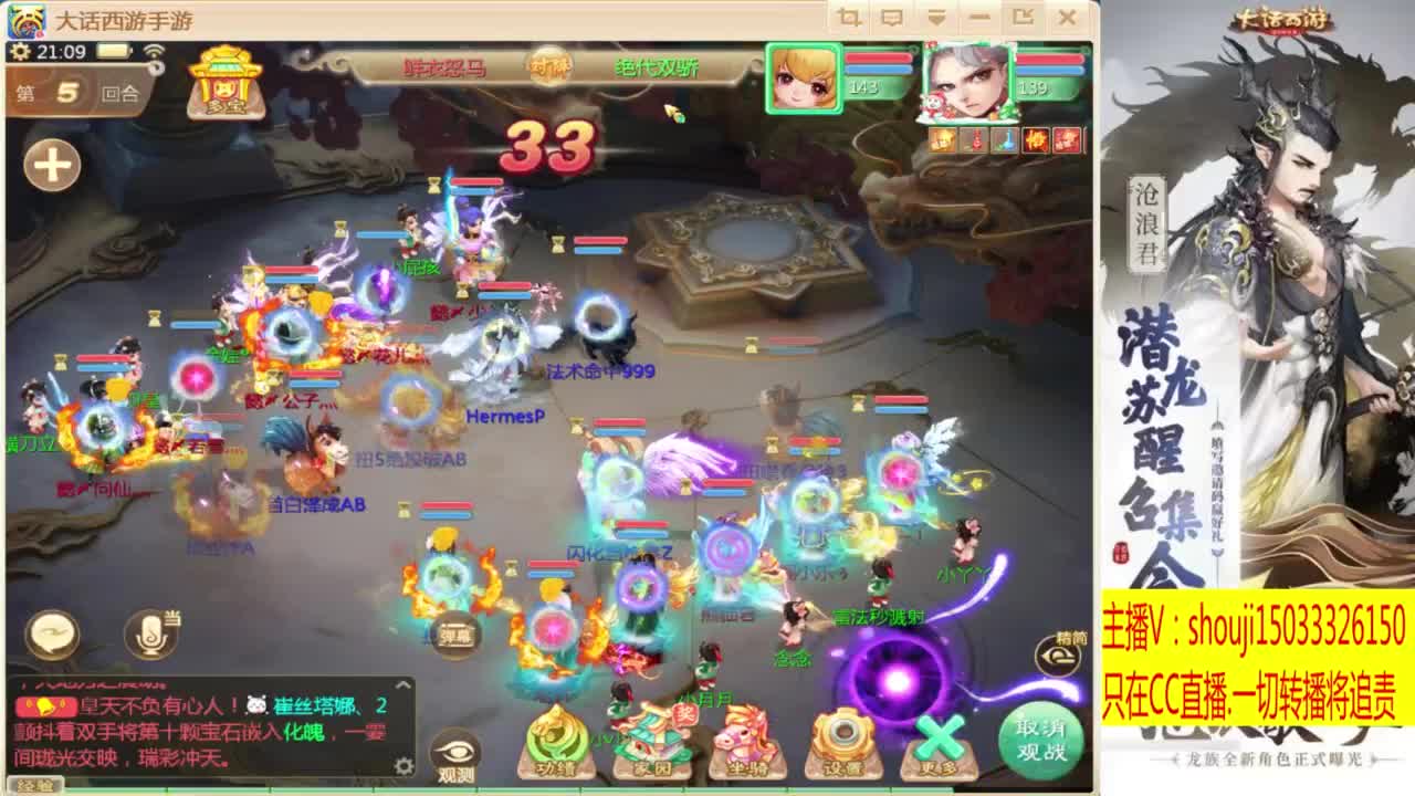 接指挥打造专业 第9段