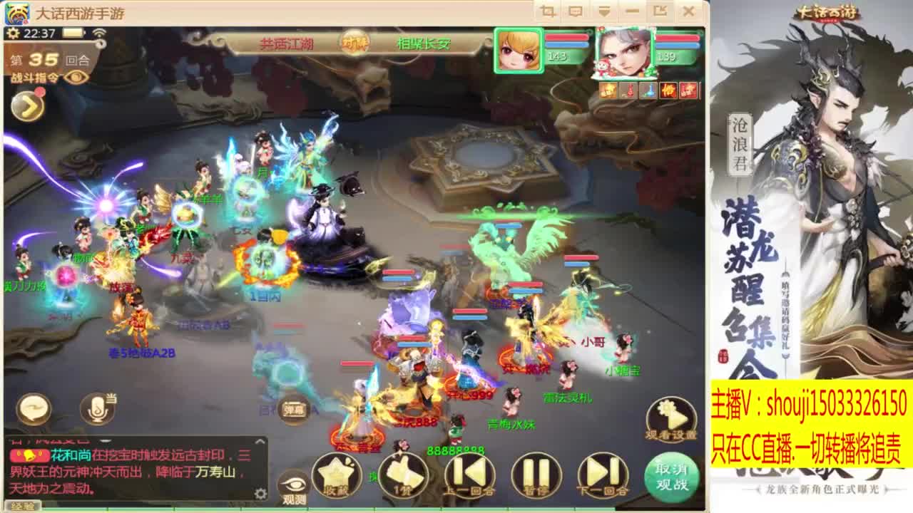 接指挥打造专业 第12段