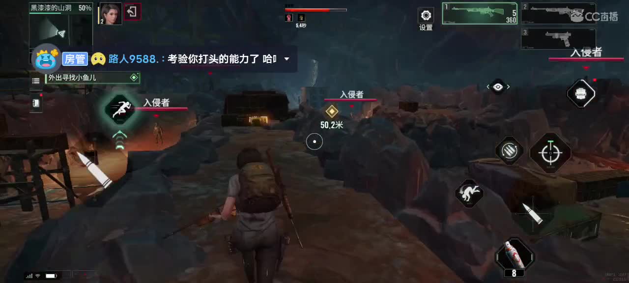 凝児  要努力吖的直播间 第2段
