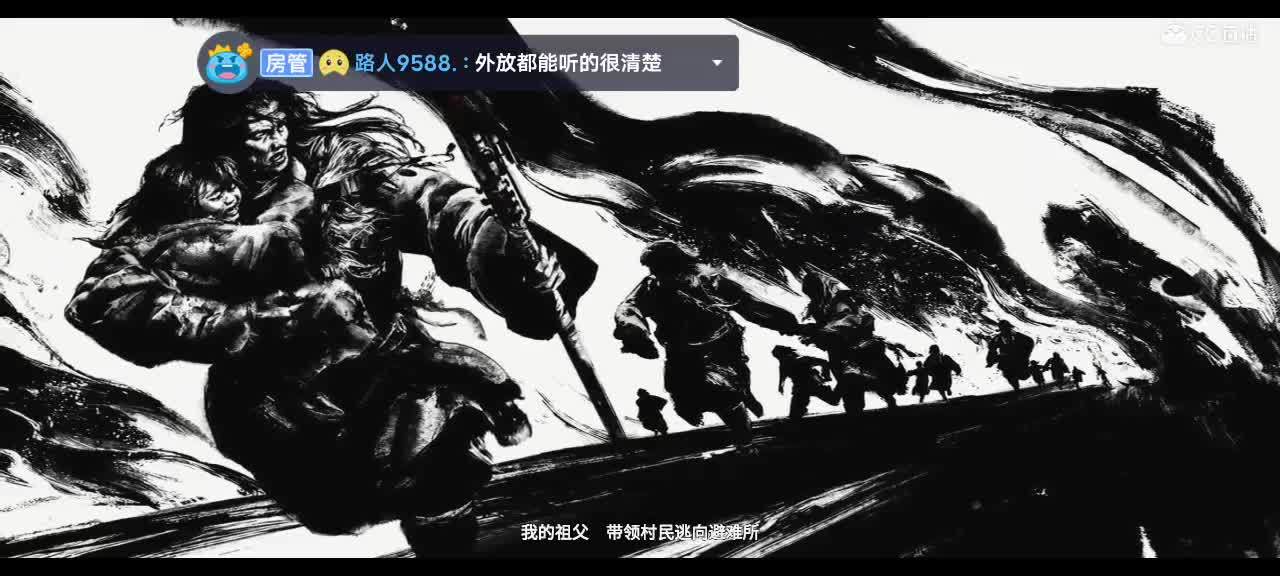 凝児  要努力吖的直播间 第3段