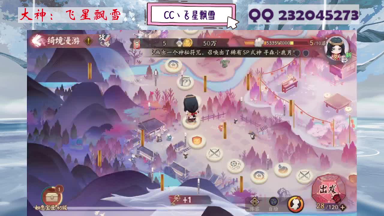 933 第7段