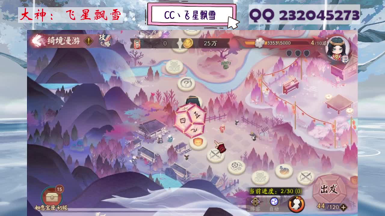 933 第9段