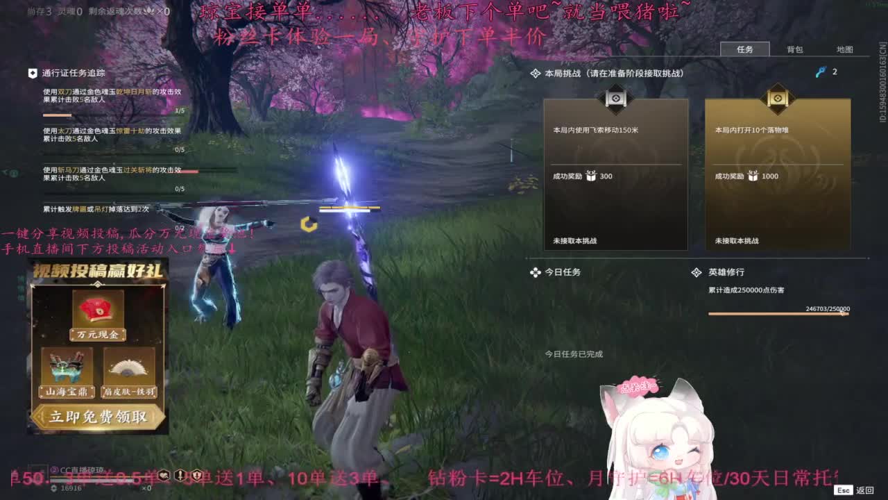 快来下单吖！排位征神都可~ 第1段