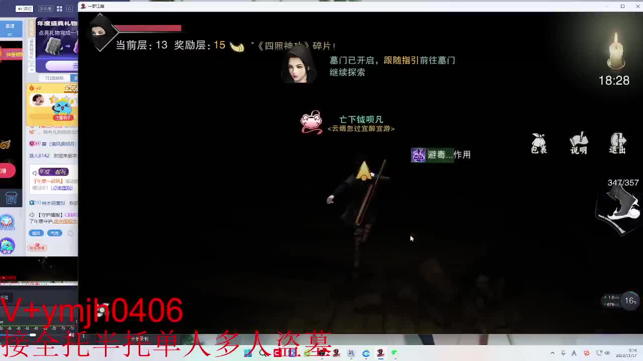 接各种 第1段