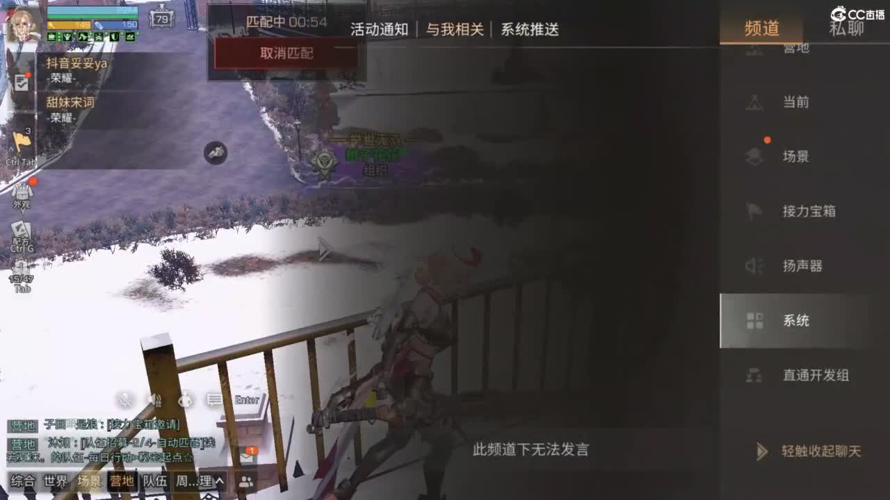 共创服时装兑换秒到！ 第1段