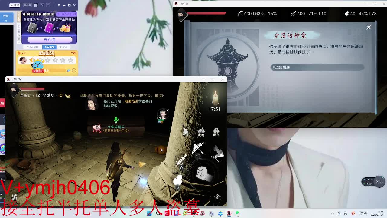 接各种 第2段