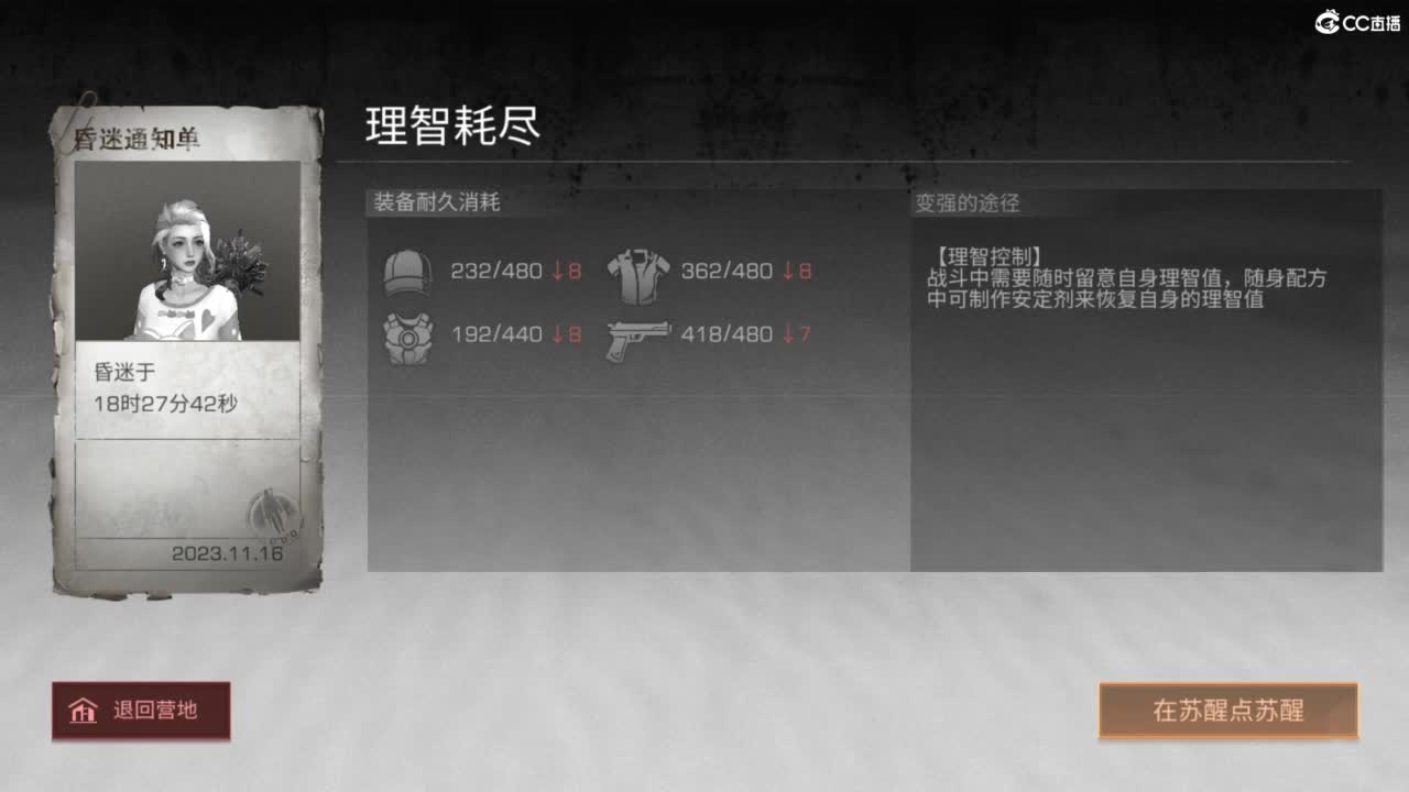 共创服时装兑换秒到！ 第3段