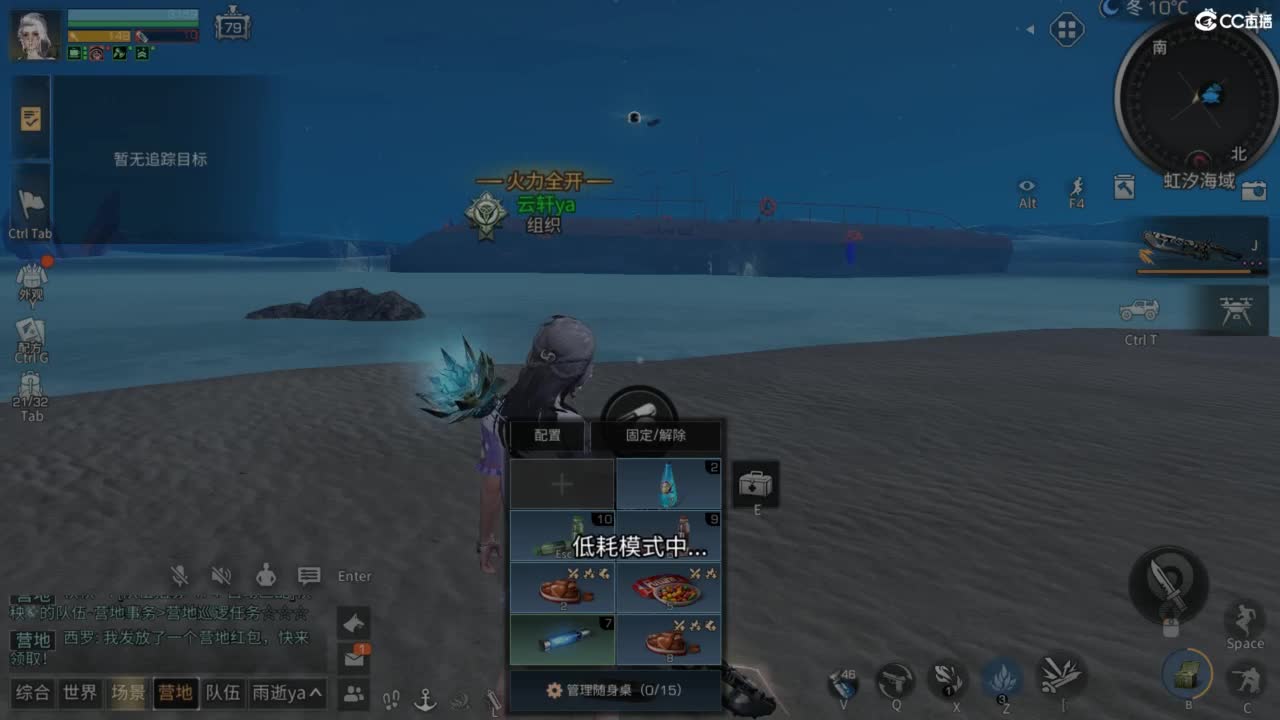 共创服时装兑换秒到！ 第5段