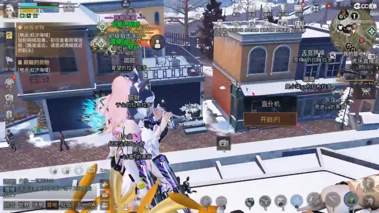 共创服时装兑换秒到！ 第8段