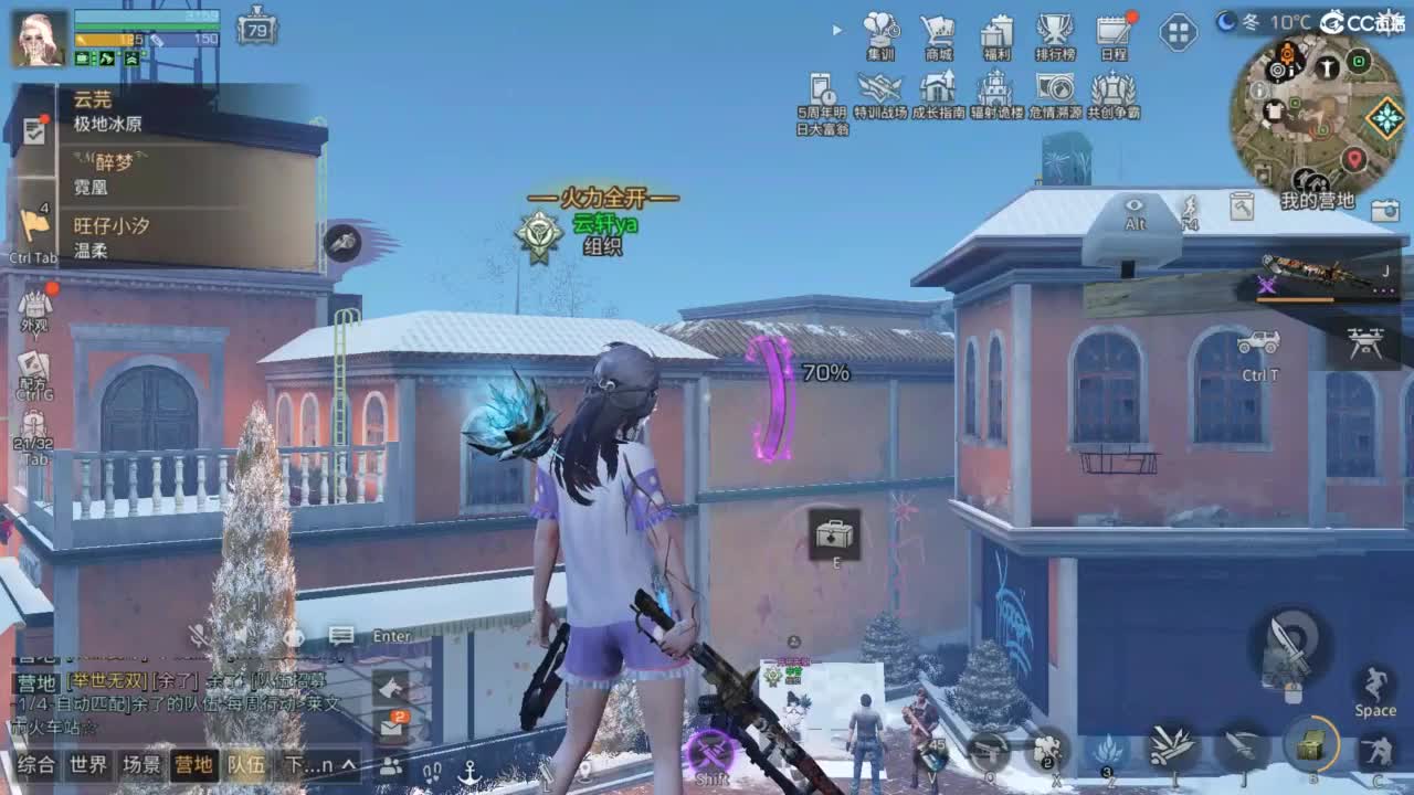 共创服时装兑换秒到！ 第9段