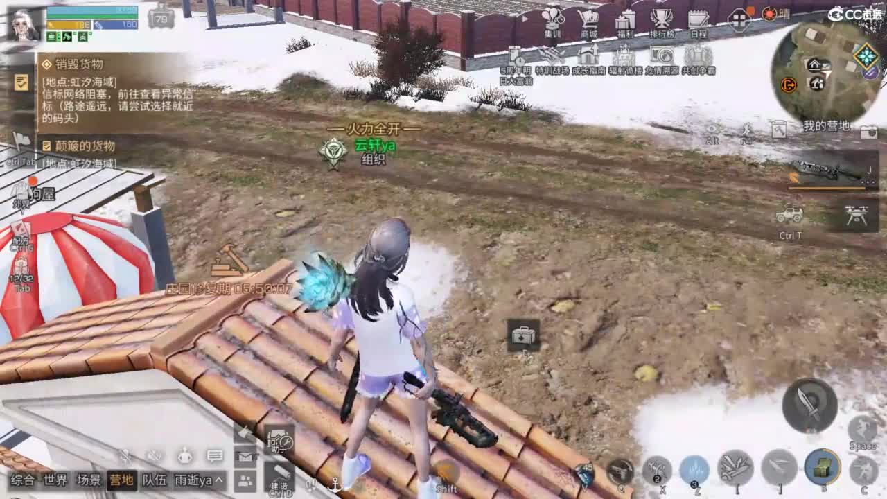 共创服时装兑换秒到！ 第11段