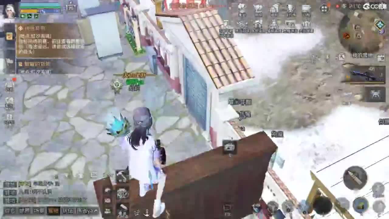 共创服时装兑换秒到！ 第12段