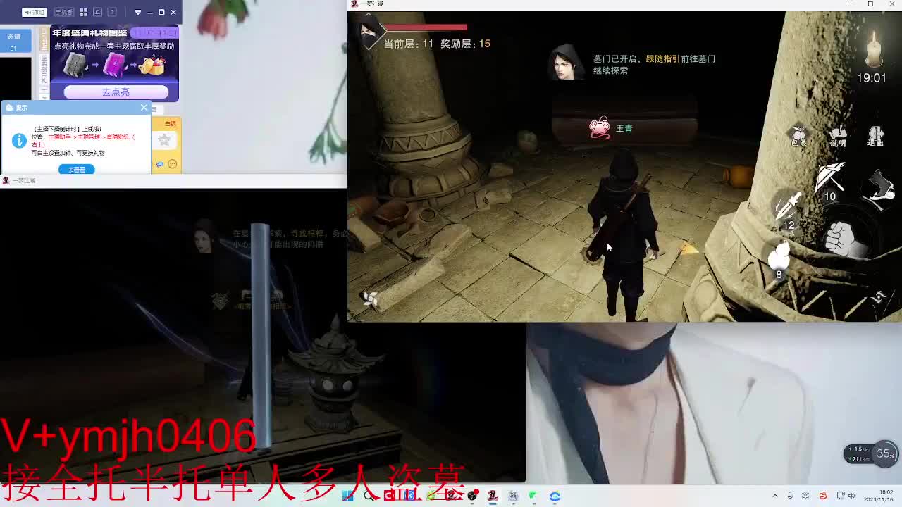 接各种 第1段