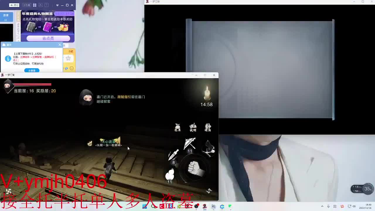 接各种 第2段