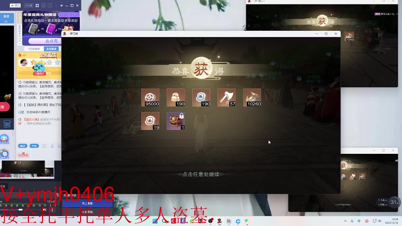 接各种 第4段