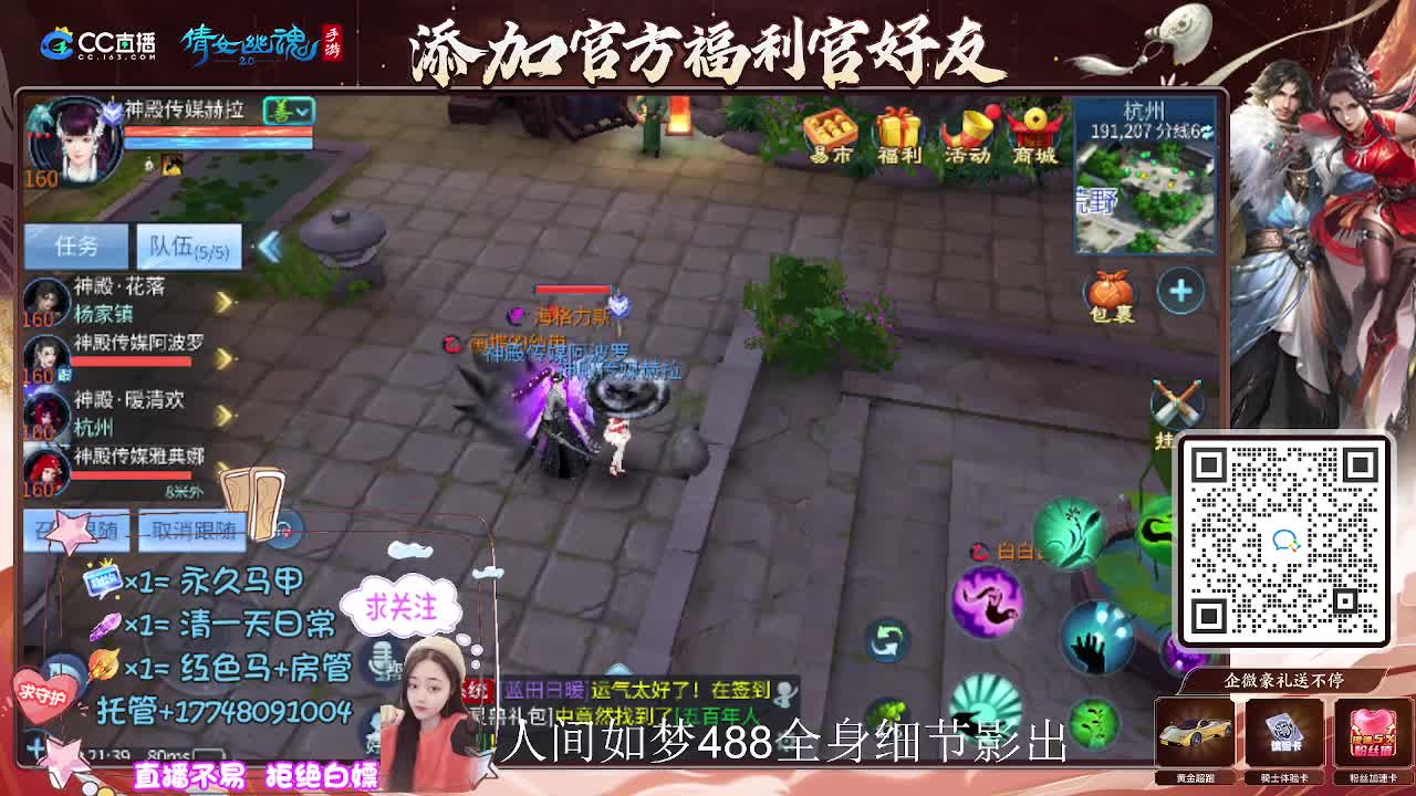 接托管升级-接资源打造 第2段