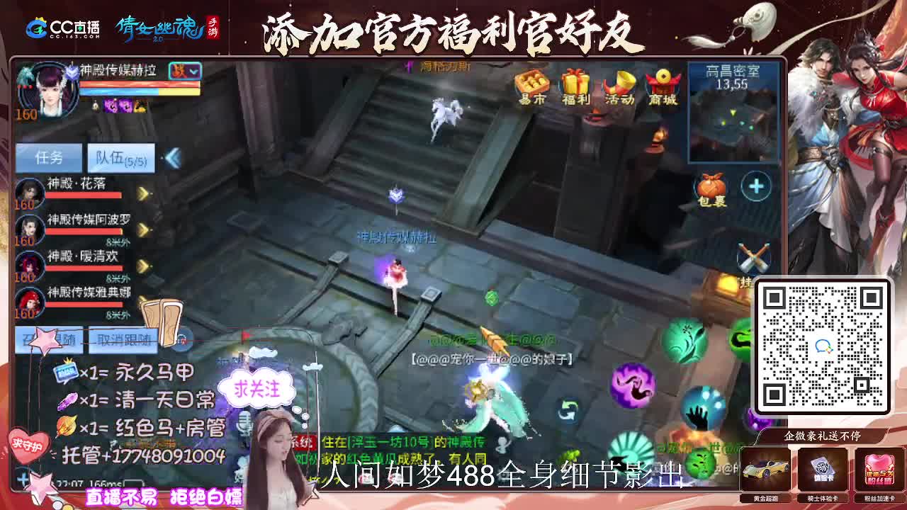 接托管升级-接资源打造 第3段