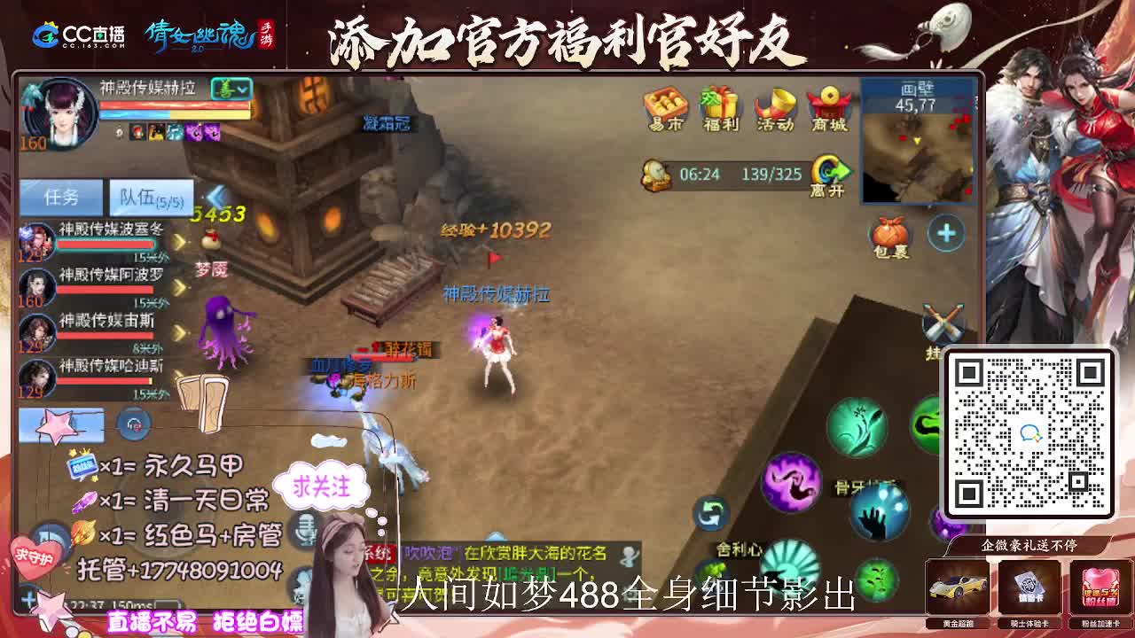 接托管升级-接资源打造 第4段